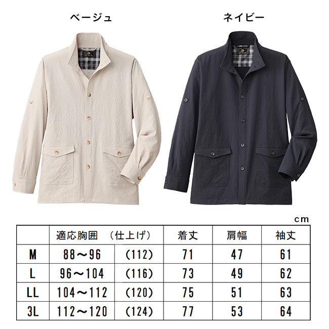 JACK BROWN ジャックブラウン サッカー生地 軽量 ジャケット[メンズ アウター メンズジャケット サマージャケット 春夏アウター カジュアルジャケット シニアファッション 春ジャケット 羽織り メンズファッション]