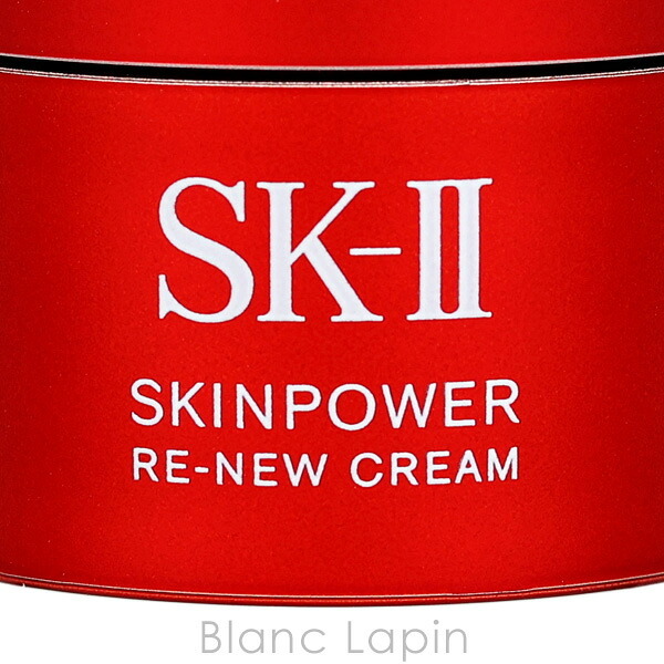 【ミニサイズ】 SK-II SK2 スキンパワー リニュー クリーム 乳液・クリームミニ 15g