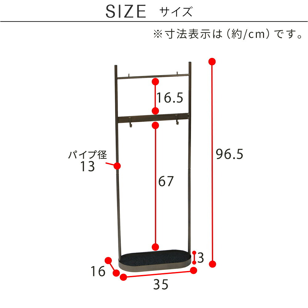 収納家具 ラック 「ASPESH」 アスペシュ アンブレラスタンド （ツールスタンド） IF-N0046 幅35 高さ96.5 アイアン 傘立て かさたて ツール フック スタンド モダン 玄関収納 おしゃれ 北欧 シンプル