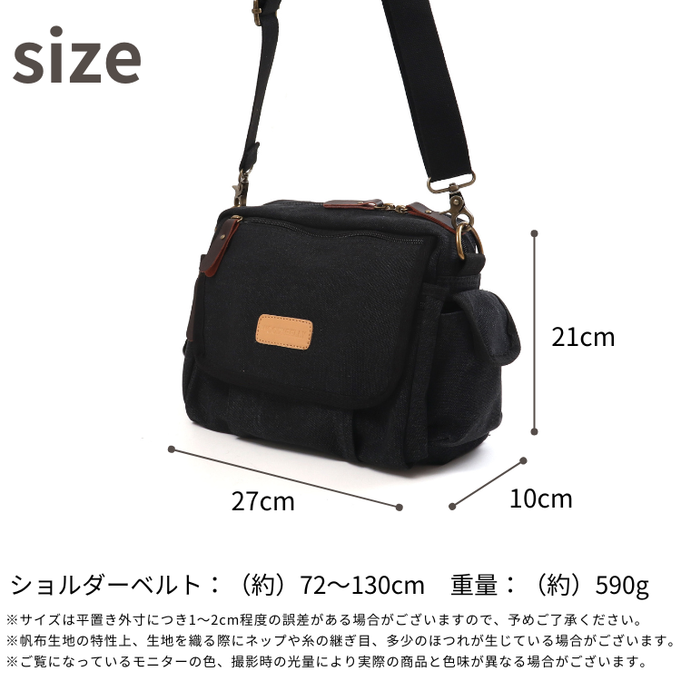 【軽くて丈夫！】WOODYBELLY ショルダーバッグ【送料無料】メンズ 帆布 キャンバス生地 B5サイズ斜め掛け 斜めかけバッグ 大容量 多収納 軽量 通学 通勤誕生日 父の日 プレゼント Ipad 海外旅行 肩掛けカバン 誕生日 プレゼント ギフト 贈り物 男性 父親 バレンタイン 記念日 おしゃれ 丈夫