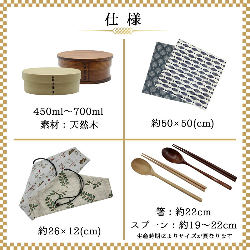 曲げわっぱ わっぱ弁当箱 弁当箱 お弁当箱 まげわっぱ セット 大人 かわいい おしゃれ ゴム 1段 遠足 運動会 軽量 女子 スリム 男子 男性 女性 メンズ 大容量 バンド わっぱ 日本製 洗いやすい 丸型 サンドイッチ 大きい 丸  風呂敷