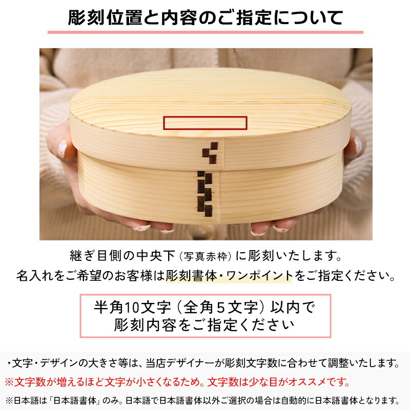 曲げわっぱ 弁当箱 名入れ 名前入り まげわっぱ わっぱ弁当箱 お弁当箱 ランチボックス 700ml 木製 1段 仕切り ランチベルト ゴムバンド セット 軽量 大容量 小判型 おしゃれ かわいい 大人 メンズ 和風 ナチュラル 送料無料 ギフト プレゼント 父の日
