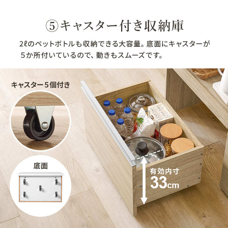 食器棚 キッチン収納 伸縮キッチンカウンター コンセント付き カウンター すき間収納 スライド棚 炊飯器ラック レンジ台 トースターラック 収納 家電収納 扉付き棚 引出し 木目調 稼働棚 ストック キッチン 寝室 リビング 北欧 ：