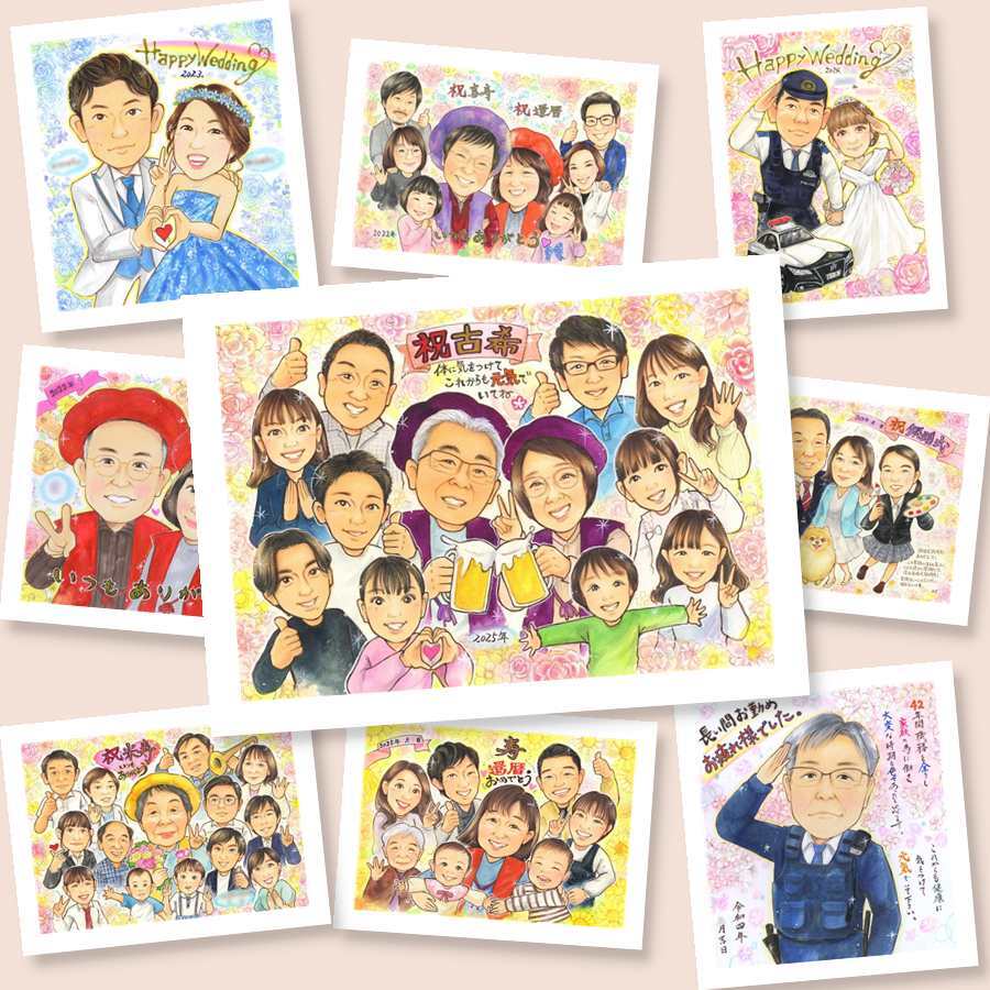 古希のギフトに、思い出を鮮やかに残す似顔絵。修正無料・下書き確認付き。安心してご注文いただけます。 ギフト 似顔絵 古希祝い 贈り物 プレゼント 手描き 名入れ 古希 記念 長寿 傘寿 大人数 祖父母 おじいちゃん おばあちゃん 修正無料 下書き確認 名入れ 宝物 そっくり 似てる 一生もの 長寿祝い 古希 70歳 一生もの 応援 贈答品 記念日 百寿祝い ウェディングギフト ホワイトデー
