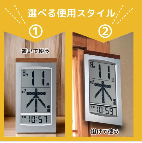《 名入れ 》 メガ曜日 日めくり電波時計【 HM-704 】 | 置時計 掛時計 還暦祝い 退職記念品 卒業記念品 記念品 デジタル 気温 湿度 カレンダー お祝い 電波　1個から 名入れ 時計 クロック アデッソ ギフト　置き時計 掛け時計 電波時計