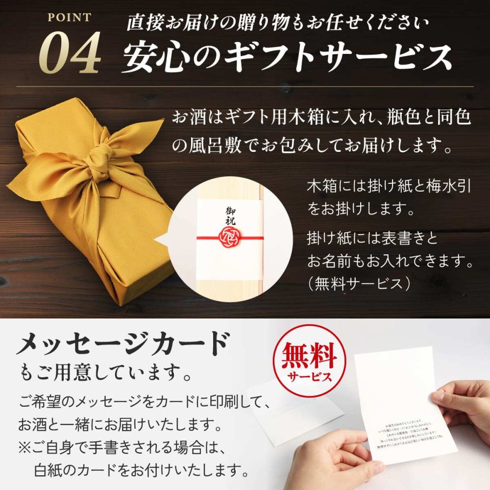 80歳 傘寿 プレゼント 80年前の新聞付き 名入れ ギフト 贈り物 誕生日 敬老の日 男性 女性 黄色 即日発送 【黄凛】1800ml 日本酒