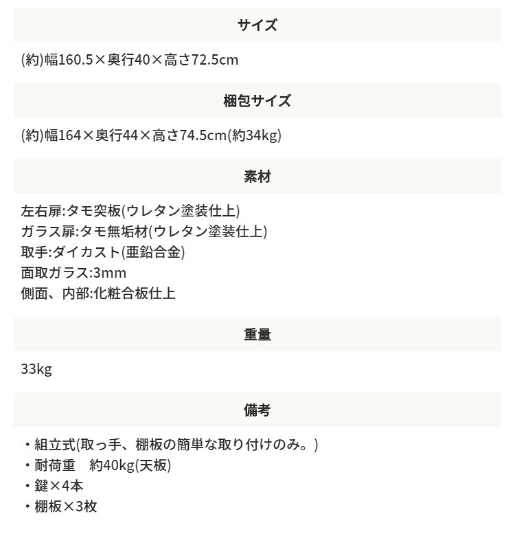 国産 サイドボードW1605 D400 H725 大川家具 日本製 サイドボード 両開き 開き戸 収納庫 書斎 社長室 役員室 高級 エグゼクティブ カギ 鍵付き 奥行 40cm インテリア オフィス家具 家具 モダン 木製 新生活