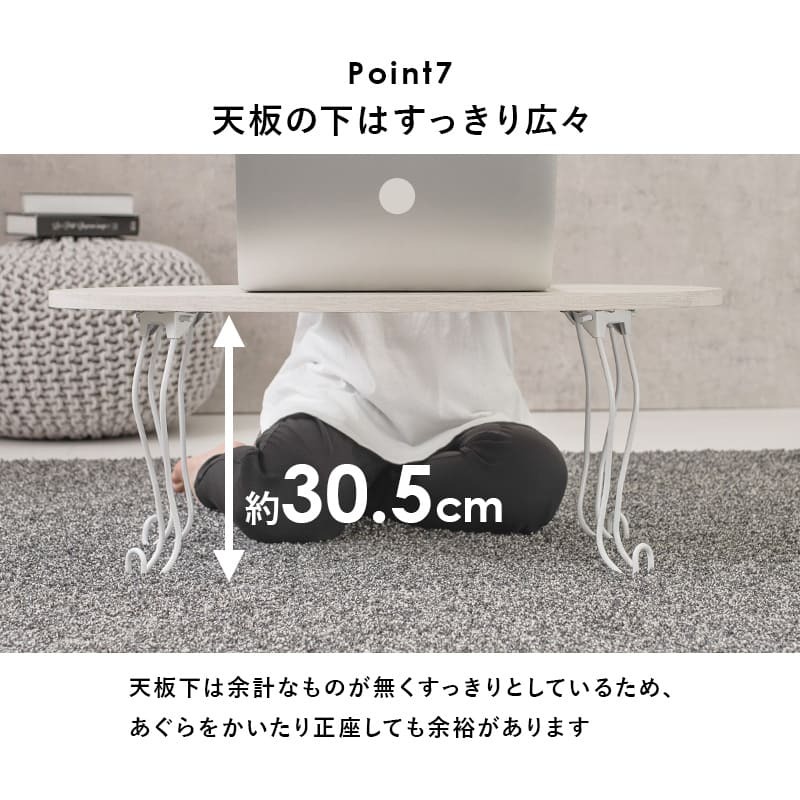 テーブル センター 折れ脚 角型 80×40cm ロー リビング 折り畳み 折りたたみ 座卓 コンパクト 省 作業 ワーク テレワーク リモートワーク 在宅ワーク おしゃれ