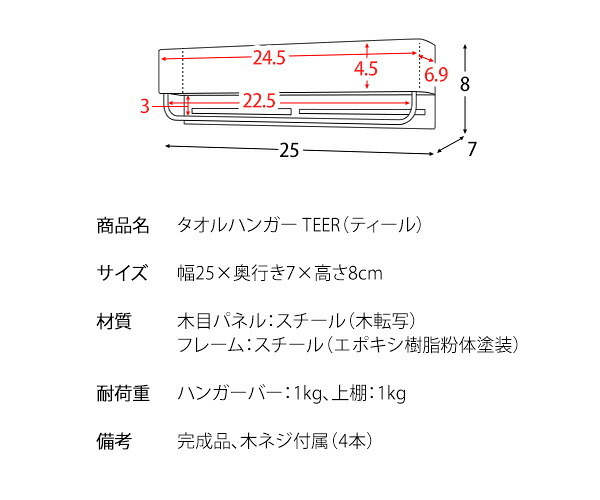 収納家具 ラック あす楽 タオルハンガー おしゃれ 洗濯 タオルスタンド タオル掛け バスタオル掛け 洗面所 北欧風 ナチュラル タオル干し 壁付け ウォールハンガー ウォール ハンガー