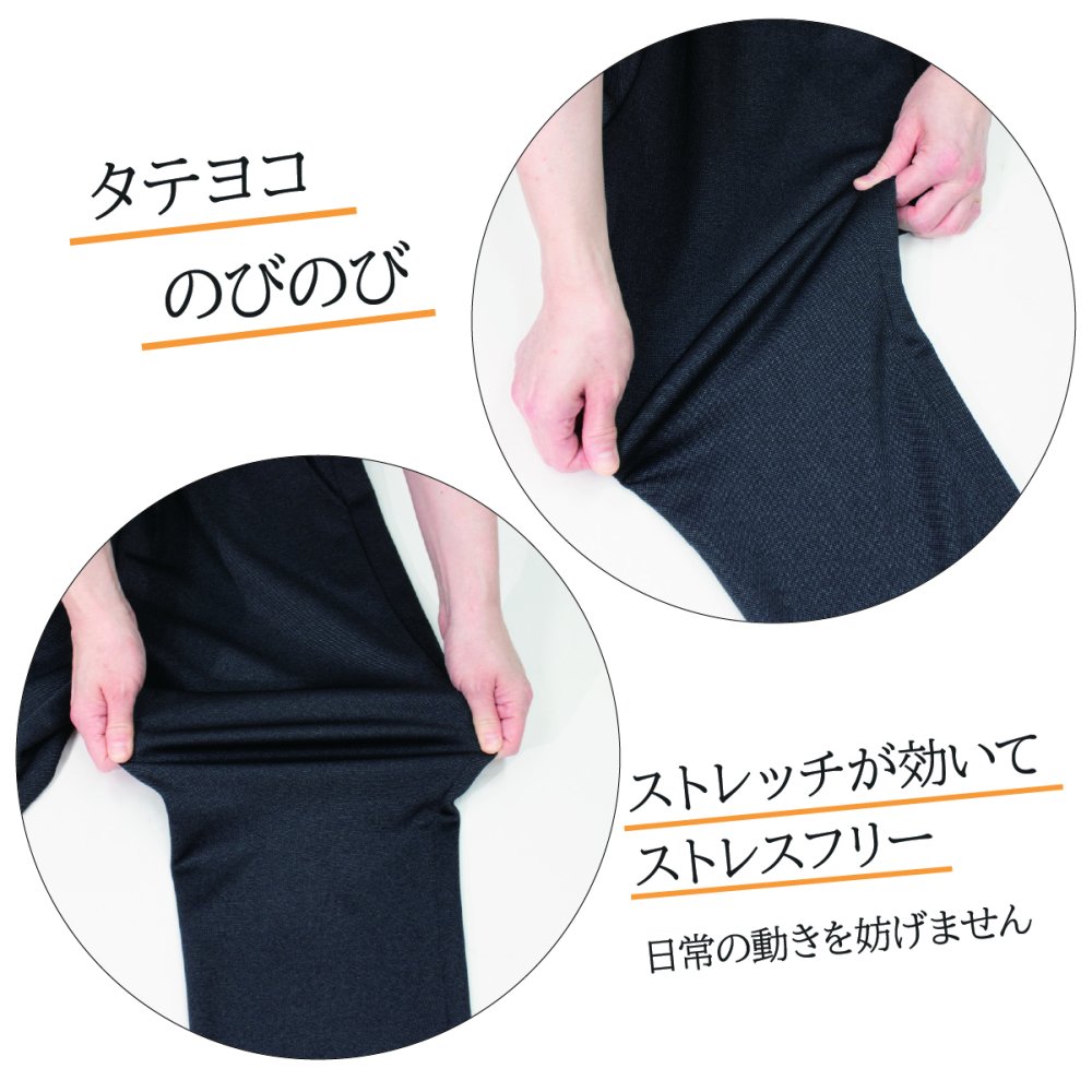 【日本製】シニアファッション リピート率NO.1の大人気商品  服 おばあちゃん 柔らか ゴム ズボン 日本製 春 秋 人気  ボトムス のびる 総ゴム S M L LL 3L 4L 5L 小柄な方 ピッタリ のびのび パンツ 股下55cm 【9348】