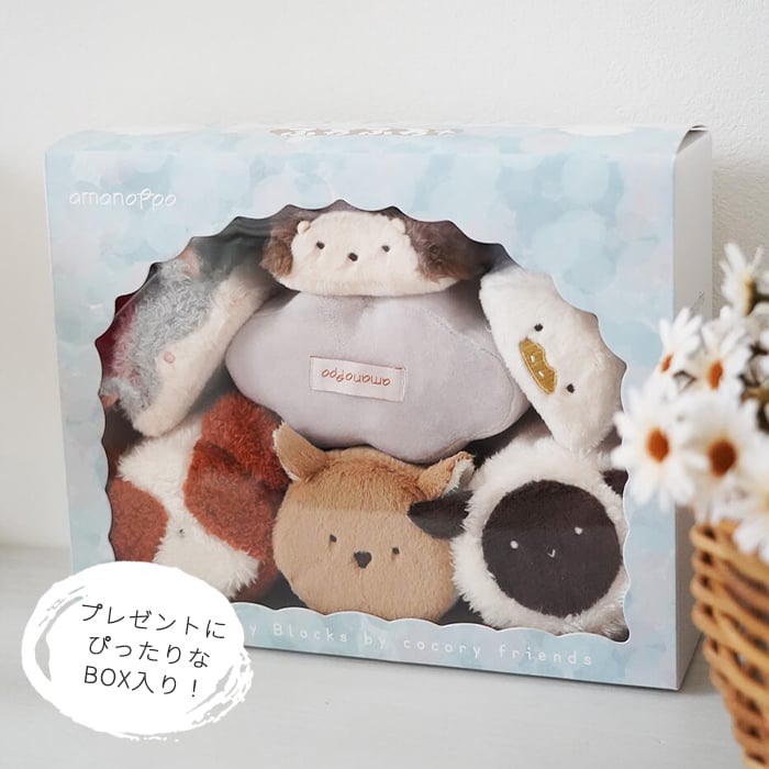 amanoppo あまのっぽ もちふわブロック ふわふわ＋ 森の新しいおともだち | どうぶつ 動物 アニマル ソフトブロック 布製 つみき 積み木 洗濯 洗える 赤ちゃん
