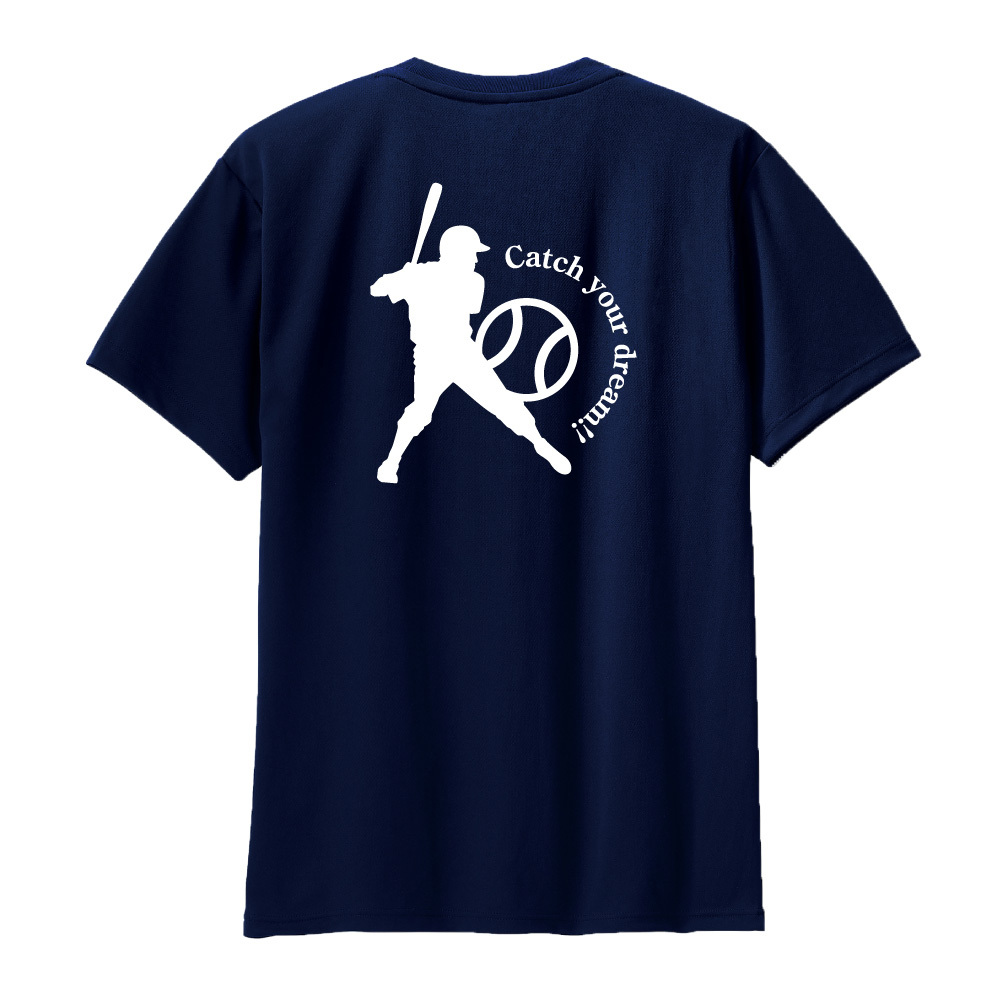 野球 ドライ Tシャツ 吸汗 速乾 メッシュ オリジナル 名入れ無料 ベースボール メンズ レディース (CYD) 入学・入部・サークル・クラブ 
