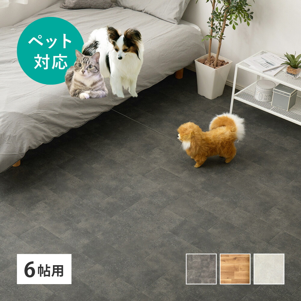 ラグ カーペット クッションフロア ペット対応 クッションフロアマット ペット 防水 撥水 ダイニングマット ダイニング 床暖房対応 拭ける おしゃれ 木目 石 マット ペット対応クッションフロア ダイニングカーペッ 約182×260cm