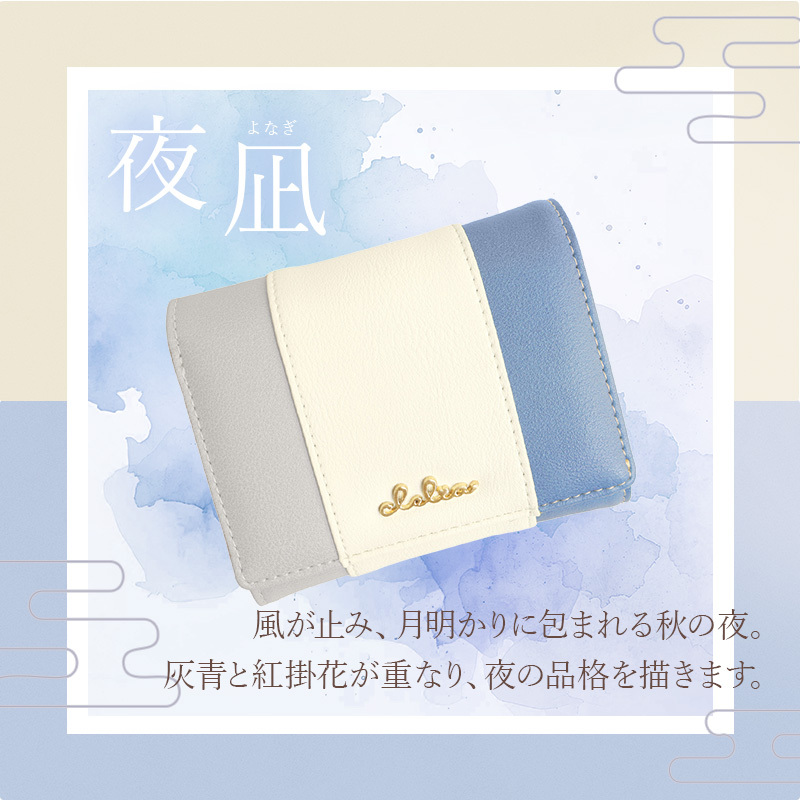二つ折り財布 レディース トリコロール 折り財布 折財布 財布 二つ折り 大容量 コンパクト ウォレット アンティーク レトロ 大人 かわいい シンプル 人気 ブランド Clelia クレリア リベルテシリーズ CL-17075 母の日 クリスマス クリスマスプレゼント
