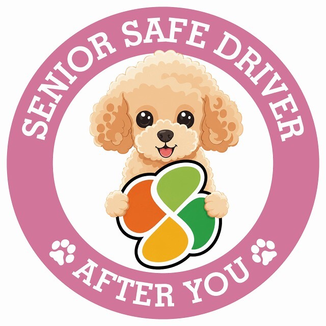 カーサイン 高齢者マーク SENIOR SAFE DRIVER トイプードル ステッカー シール 直径13cm 肉球 日本製 車