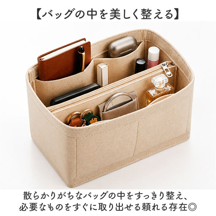 バッグインバッグ フェルト 通販 インナーバッグ 整頓整頓 小物入れ 軽量 軽い 整理 収納 収納バッグ 横型 携帯 持ち運び ヨコ型 横 よこ ポーチ おしゃれ 通勤 旅行 サブバッグ 仕切り付き 贈り物 ギフト