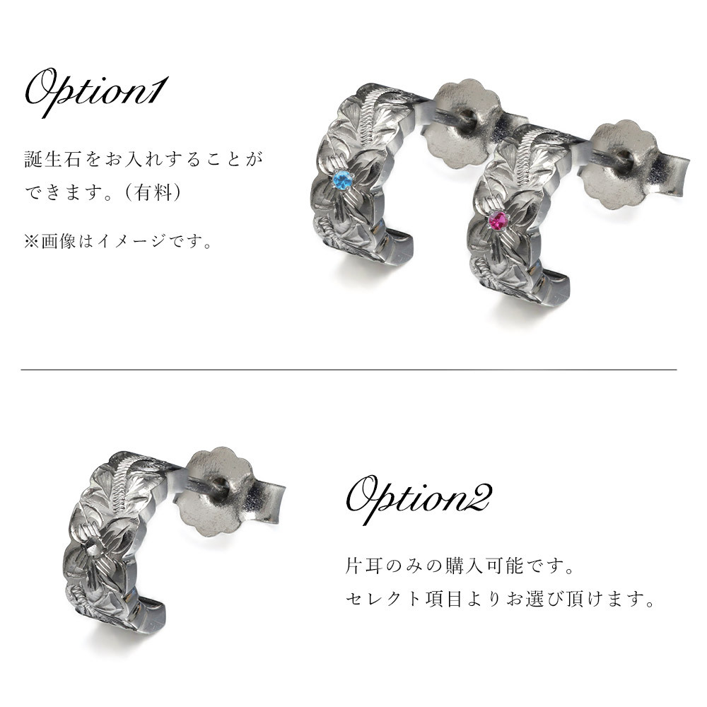金属アレルギー フープピアス ハワイアンジュエリー 純チタン 誕生石 カットアウト【S】 片耳購入可能 キャッチ シンプル 20G(ゲージ) BY THE TIEA バイザシー ギフト クリスマス 【品番：TIE107】