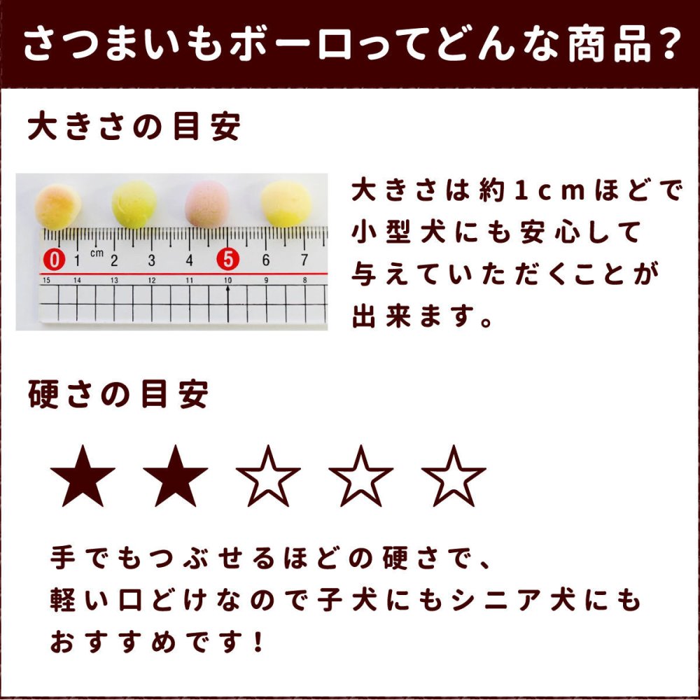 GLORY DOG＆EARTH 無添加ボーロシリーズ / さつまいもボーロ 70g