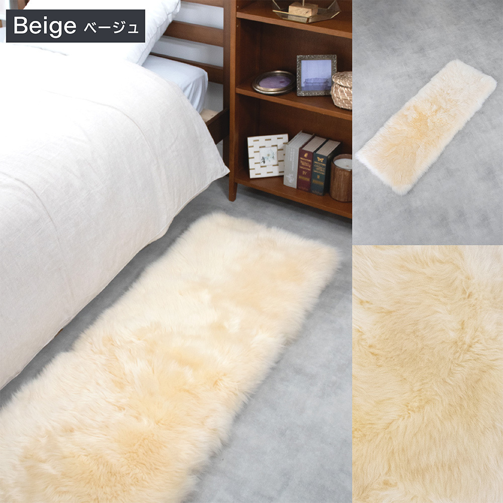 ムートンロングシートクッション 40×120cm ウレタン入り シートクッション 長毛タイプ 毛皮 ムートンクッション ムートン クッション 長座布団 ソファ 暖かい リアルファー ファー おしゃれ かわいい アウトドア ペット 送料無料