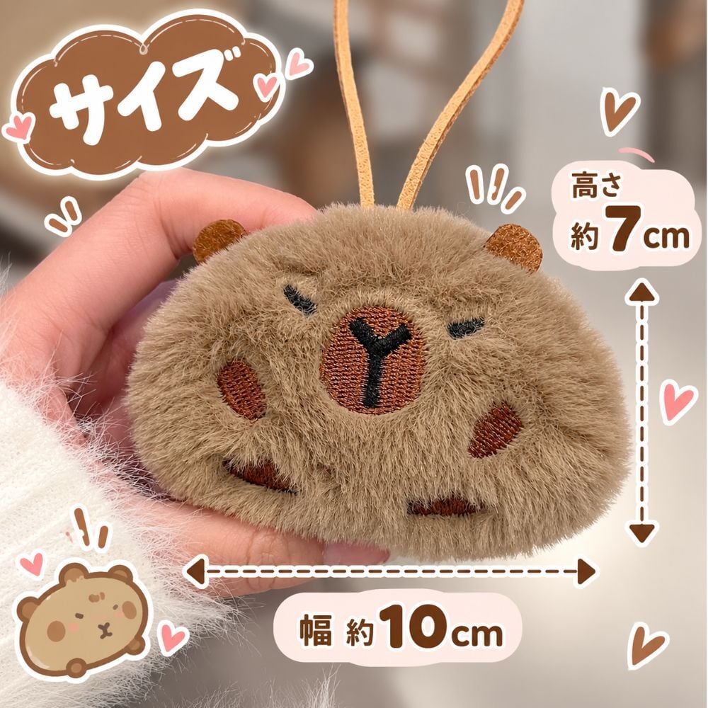 【2点セット】カピバラ キーホルダー ぬいぐるみ チャーム もふもふ ふわふわ マスコット バッグチャーム ストラップ カピバラグッズ 動物 アニマル かわいい 癒し系 バッグ飾り カバン飾り お揃い プレゼント