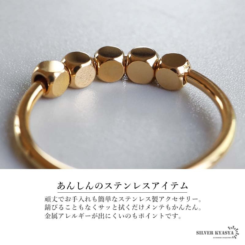 ステンレス ころころビーズリング 細身 ゴールドリング 可愛い 指輪 シンプル お洒落 ピンキー 細め ワンポイント キューブ スクエア プチプラ レディース 女性 金属アレルギー対応