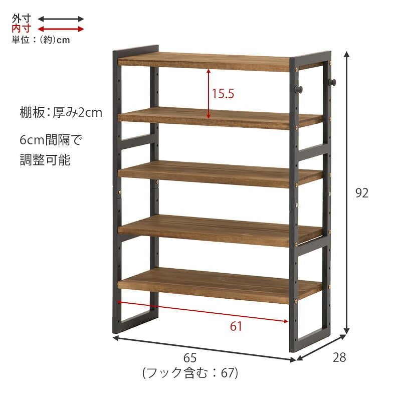 収納家具 ラック シューズ MSS-6711 棚5段/ロータイプ 幅65×奥行28×高さ92cm オープン 可動棚 高さ調整 最大18足収納 フック2個付 天然木 サンダル ブーツ 靴 選べる11パターン パイン材 シンプル ダークグレー