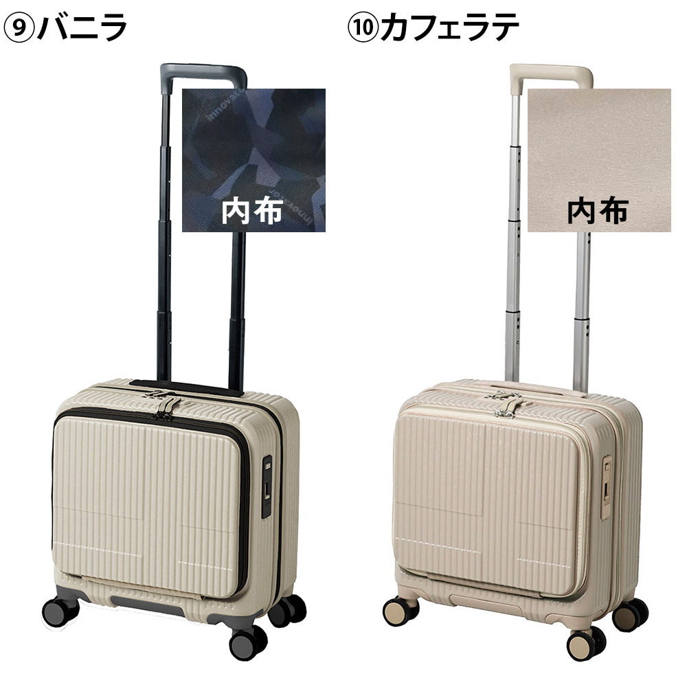 イノベーター スーツケース キャリーケース 33L 1-3泊程度 機内持ち込み可能 innovator INV20 メンズ レディース 送料無料 誕生日プレゼント 【正規代理店】
