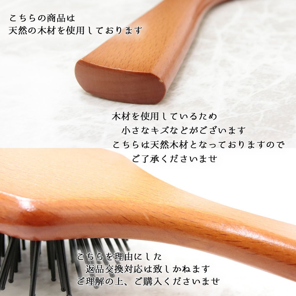 パドルブラシ パドル ブラシ ヘアブラシ レディース プレゼント 木製 木 頭皮 マッサージ 頭皮マッサージ ヘアケア ヘッドマッサージ ギフト 人気 髪 おすすめ 刻印 さらさら サラサラになる プレゼント 母の日 誕生日 ギフト