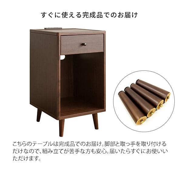 ローテーブル サイドテーブル 北欧 おしゃれ 木製 ソファテーブル ナイトテーブル コンセント付き スリム 電話台 ローテーブル サイドチェスト チェスト ラック 収納機能付きテーブルナイトテーブル 机 コーヒーテーブル コンパクト 天然木 スチール