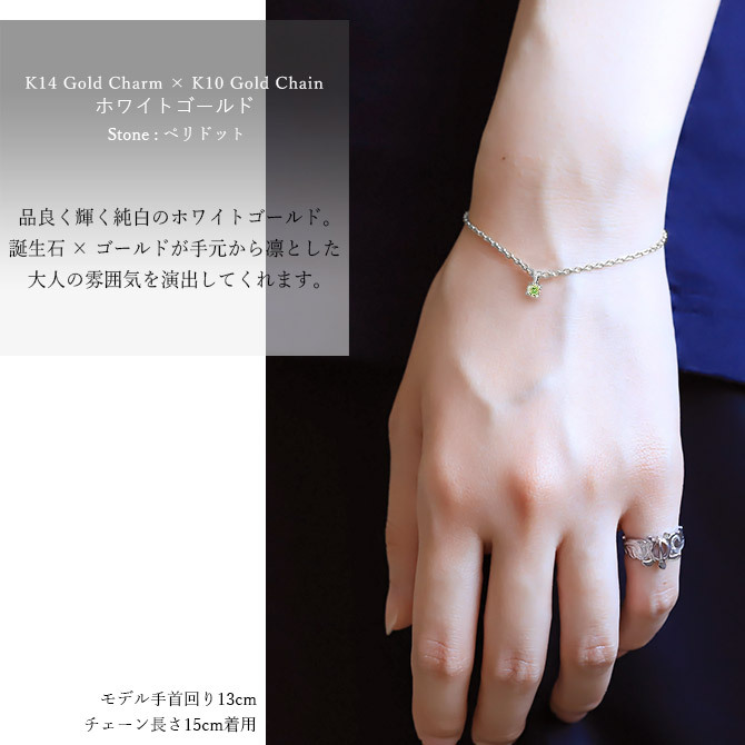ブレスレット 選べる誕生石 K14ゴールド チャーム K10ゴールド太1.5mm あずきチェーン 長さ 選べる 15cm ～20cm 14金 ハワイアンジュエリー ブランド BY THE SEA バイザシー メンズ レディース 誕生日 プレゼント ハロウィン 【品番：GP501-CH176-B】