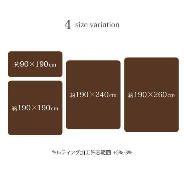 ラグ 撥水 厚手 こたつ敷き布団 長方形 あったか仕様6層タイプ 約90×190cm