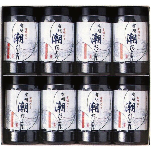 有明潮だより [26-2898-073] SY-40 味付海苔 味付のり 卓上 詰め合わせ 有明海産 磯の香り パリパリ 8本入り グルメ 食品 常温 保存食 非常食 惣菜セット 内祝い お返し お祝い ギフト 贈り物 プレゼント