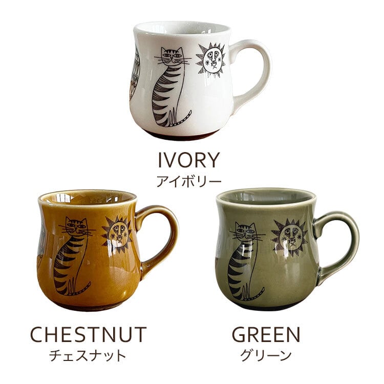マグカップ 美濃焼 陶器 猫 ねこ ネコ かわいい Finissage Home オールドカッパーマグカップ 電子レンジ対応 食洗機対応 マグ コップ コーヒーカップ ティータイム 可愛い ハンドル付き 食器 女性 アニマル 動物 レトロ ギフト 日本製 箱入り アイボリー ブラウン オリーブ