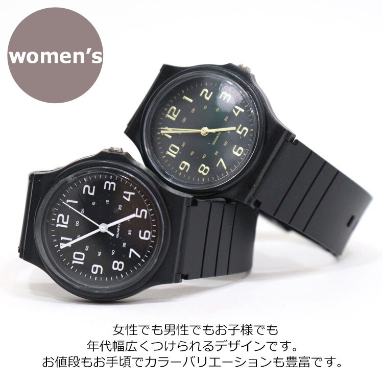 レディース メンズ 腕時計 ハーヴィDT108 定形外 送料無料 ウィメンズ 男女兼用 ウォッチ ブラック ブラックベルト カジュアルウォッチ ウレタンベルト ラバーベルト ビジネス 学校 シンプル プチプラ ホワイト