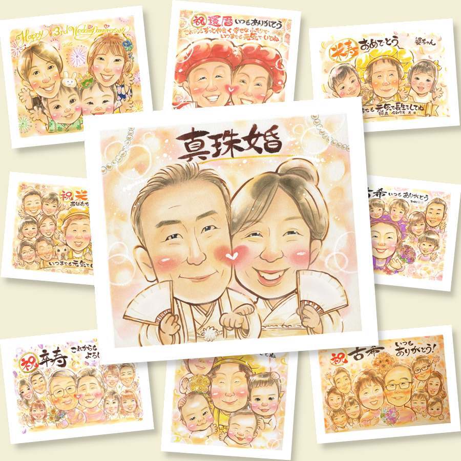 真珠婚の記念に、感謝の気持ちを似顔絵で伝えませんか。ラッピング対応で、贈り物として渡しやすい似顔絵です。 真珠婚 贈り物 似顔絵 手描き 名入れ プレゼント ギフト 真珠婚 金婚式 銀婚式 家族 夫婦 両親 名入れ 下書き確認 修正無料 親孝行 かわいい 実績多数 似てる 記念日 真珠婚 親孝行 感謝 結婚30周年 イラスト ホワイトデー 古希祝い オリジナル 感激 ブライダルギフト 贈答品