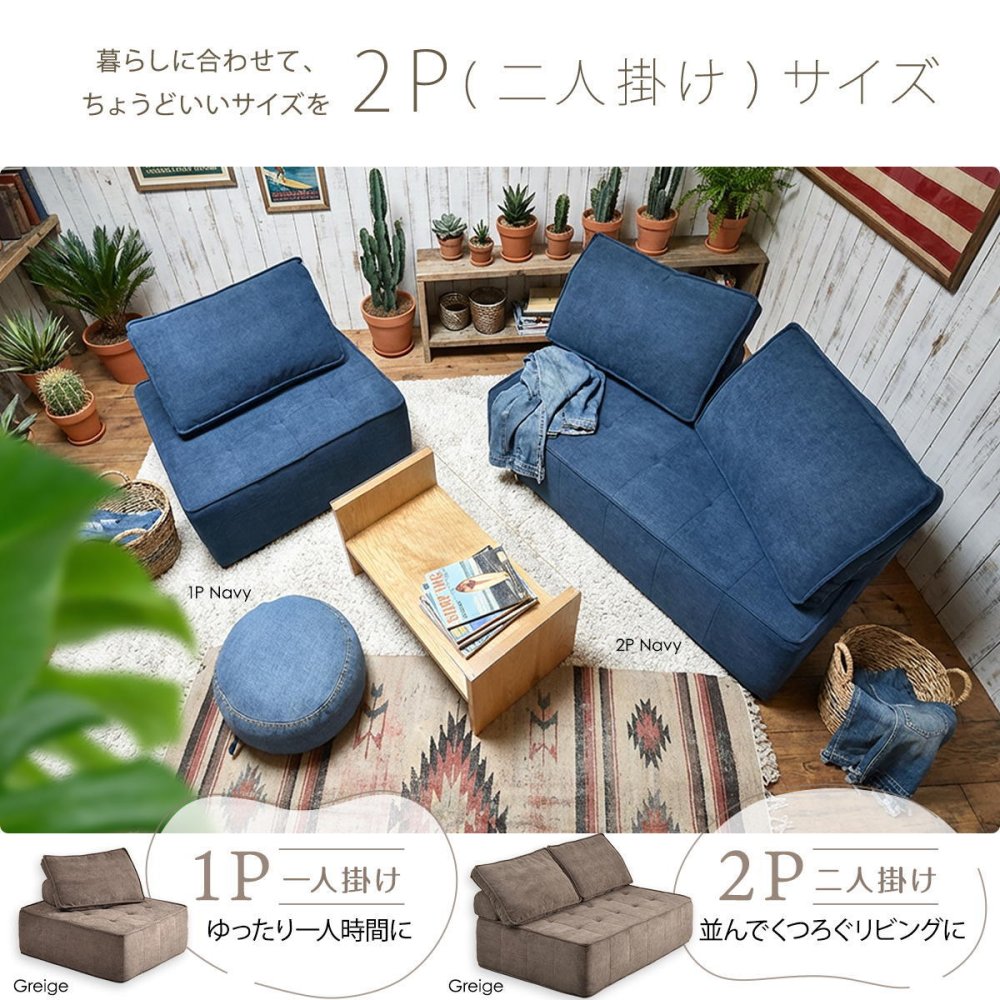 2人掛けアイランドソファ ISORA ONSF0415 完成品 圧縮ソファ 幅141cm 奥行93.5cm 高さ73cm (座面高さ34cm) ソファ アイランドソファ アーバンモダン アイランド 二人掛け 超高反発ウレタン リビングソファ 家族団 新生活