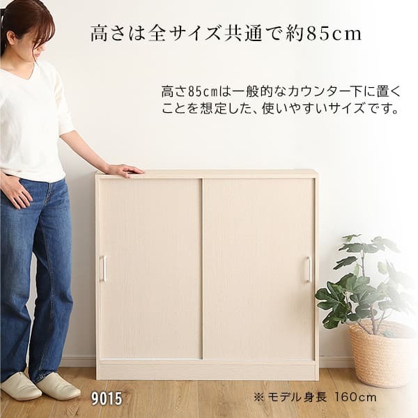 食器棚 キッチン収納 さわやかなカウンター下引き戸収納9015 FKSS-9015--WHW ホームテイスト カウンター下収納 引き戸 薄型 幅90cm すきま キッチン カウンター下 収納 スリム ラック 台所 棚：