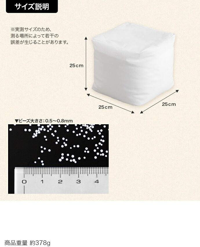 Neochill ネオチル 補充用ビーズ 350g ビーズクッション 補充ビーズ 詰め替え 中身 追加ビーズ へたらない クッション用 0.5mm 0.8mm マイクロビーズ パウダービーズ 発砲ビーズ 極小 詰替用