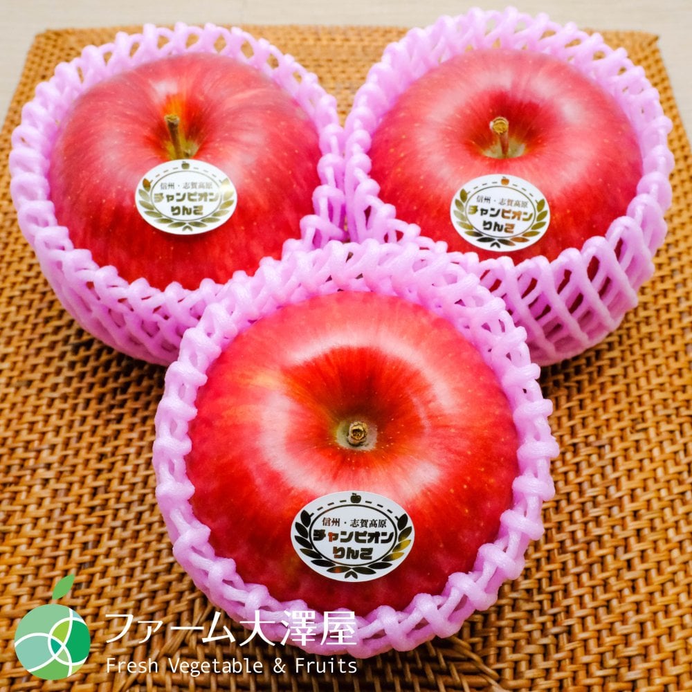 最高級品　シナノスイート　チャンピオンりんご®　贈答用　約5kg　8-23玉　長野県・志賀高原産　お歳暮　御歳暮　フルーツ　ギフト