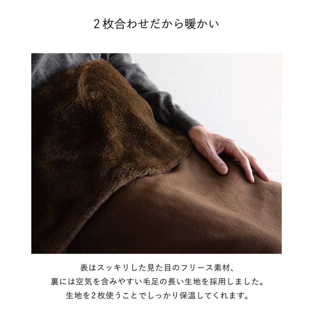［タバラット］ブランケット ひざ掛け メンズ デスクワーク フリース フランネルボア ブランド 大判 厚手 レディース 紳士 80×140cm ギフト 新生活 バレンタイン 父の日 夏用 冷房対策 敬老の日 TAV-046