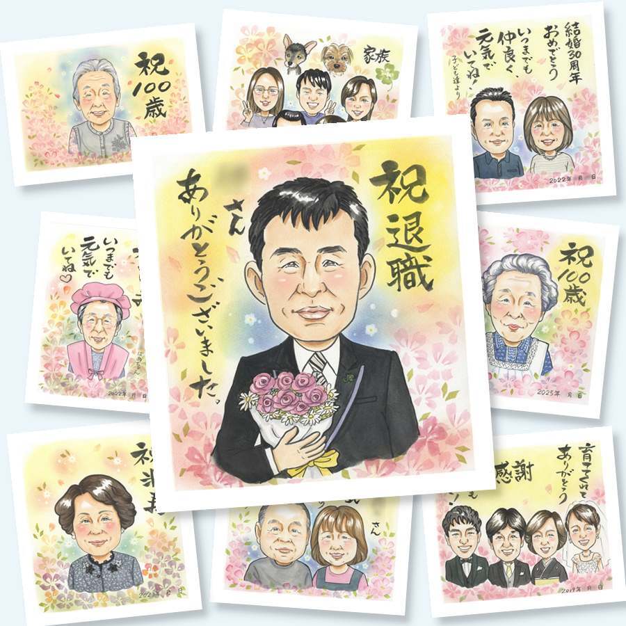 退職の記念に、プロの職人が描く似顔絵はいかがですか。修正無料・下書き確認付き。安心してご注文いただけます。 退職祝い ギフト 似顔絵 贈り物 名入れ 手描き プレゼント 退職 記念 定年 お礼 お父さん 上司 先輩 お母さん 名入れ 下書き確認 修正無料 かわいい 喜ばれる そっくり 実績多数 退職ギフト 一生もの 定年 勤続年数 退職 応援 感謝の品 初任給 感激 披露宴 感謝 オリジナル