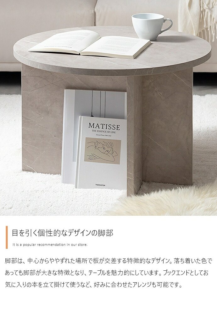 韓国 テーブル センターテーブル ラウンド 丸型 円形 ラウンド型 コンパクト ラウンドテーブル 幅55cm 円卓 カフェテーブル 丸テーブル 机 休憩 来客 食事 作業台 円卓テーブル キッズテーブル 子供部屋 リビング 優しく落ち着いた色合いと 家具 新生活