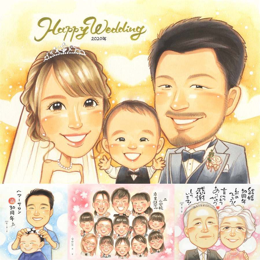 結婚式のプレゼントに、記念に残る似顔絵です。初めての似顔絵注文でも安心です。 似顔絵 ギフト 結婚式 プレゼント 贈り物 名入れ 手描き 結婚式 記念 ウェディング ブライダル 婚礼 新婦 両親 カップル 新郎 修正無料 下書き確認 名入れ 似てる かわいい そっくり 宝物 一生もの ウェディング 思い出 結婚式 バレンタインデー 感謝 メモリアルギフト メモリアル 感激 ブライダルギフト