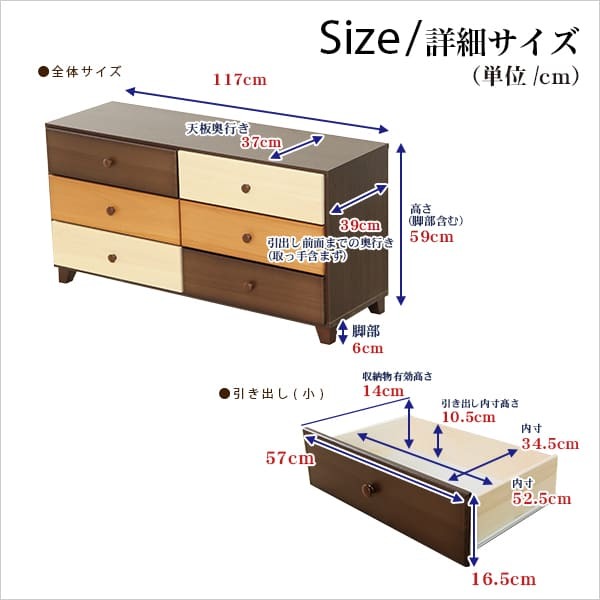 ラック ブラウン 天然木 ハイチェスト 3段 幅117cm Loar 日本製 完成品 ロア- type1 インテリア 収納 タンス チェスト 子供部屋 桐 リビング 収納タンス 北欧 モダン お洒落 デザイン 洋服 小物 便利 新生活