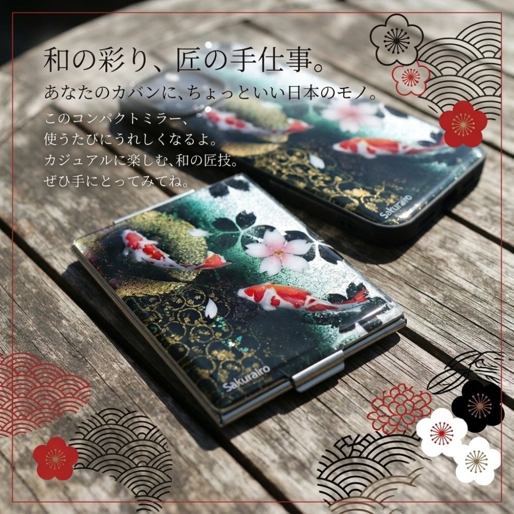 コンパクトミラー『祖』名入れ 送料無料 和柄 和風 和モダン 和雑貨 和小物 手鏡 折りたたみ 桜 伝統工芸 職人 手作り ハンドメイド 記念日 プレゼント ギフト