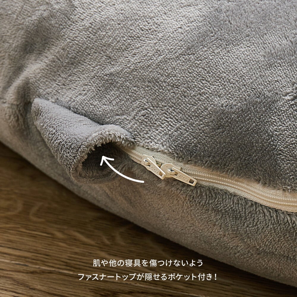 抱き枕 メレンゲタッチ U型 約140×70cm U字 洗えるカバー 背当て 授乳クッション ポリエステル フランネル まくら ピロー 枕寝具 寝具用品 寝室用 寝室用品 インテリア 肌触り アイボリー ベージュ グレー ピンク