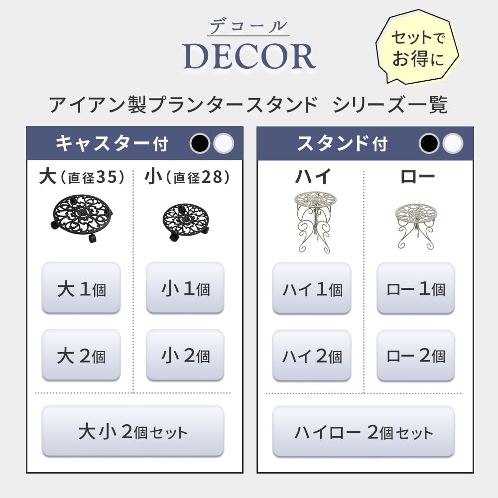 ガーデン エクステリア アイアン製プランタースタンド 脚付き ロータイプ「DECOR」(デコール) IF-N0038 高さ27cm 花台 鉢置き 鉢 プランター フラワースタンド スタンド ボード 鉄製 スチール おしゃれ 室内 インテリア