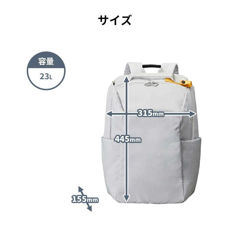 【正規販売】MILESTO ミレスト Hutte ヒュッテ MLS943 ラウンド バックパック 23L リュック PC収納 軽量 旅行 トラベル 大容量 バックパッカー ブラック グレー 鞄 通勤 ビジネス ギフト プレゼント メンズ レディース ブランド グッドデザイン賞