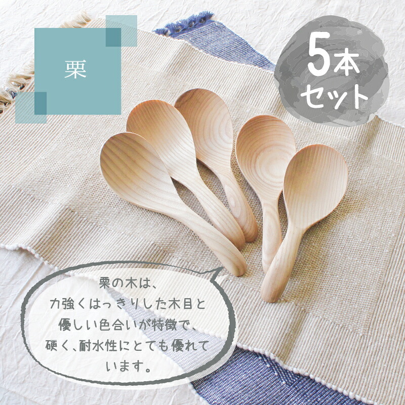 レンゲ カトラリー れんげ スプーン 蓮華 17cm おしゃれ オシャレ 木 レンゲスプーン 木製 カトラリーセット 5本セット 取り分けスプーン 大きめ 漆 天然木製 おおきい 大きい 取り分けレンゲ 漆塗り サービングスプーン