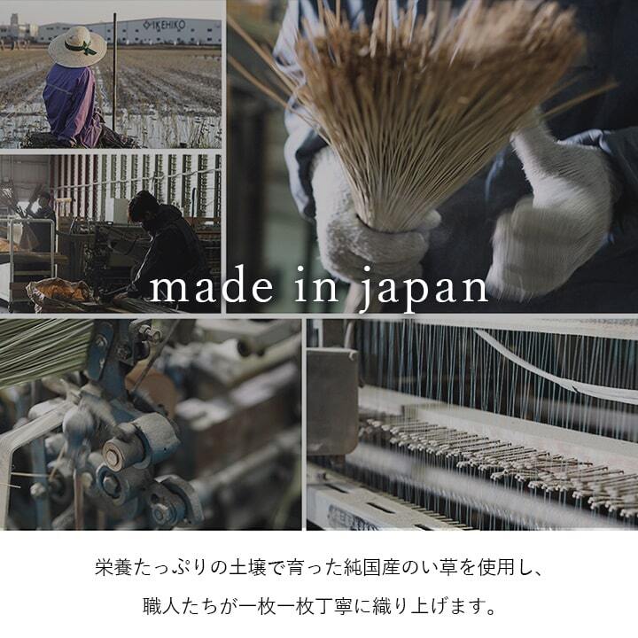 夏ラグ 夏用カーペット 純国産 い草花ござカーペット 『ブロック』 江戸間2畳(約174×174cm）